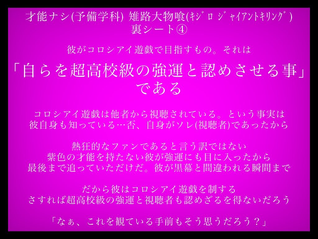 YUGI_Final's tweet photo. 【2/2】 https://t.co/52KvGHrXP9