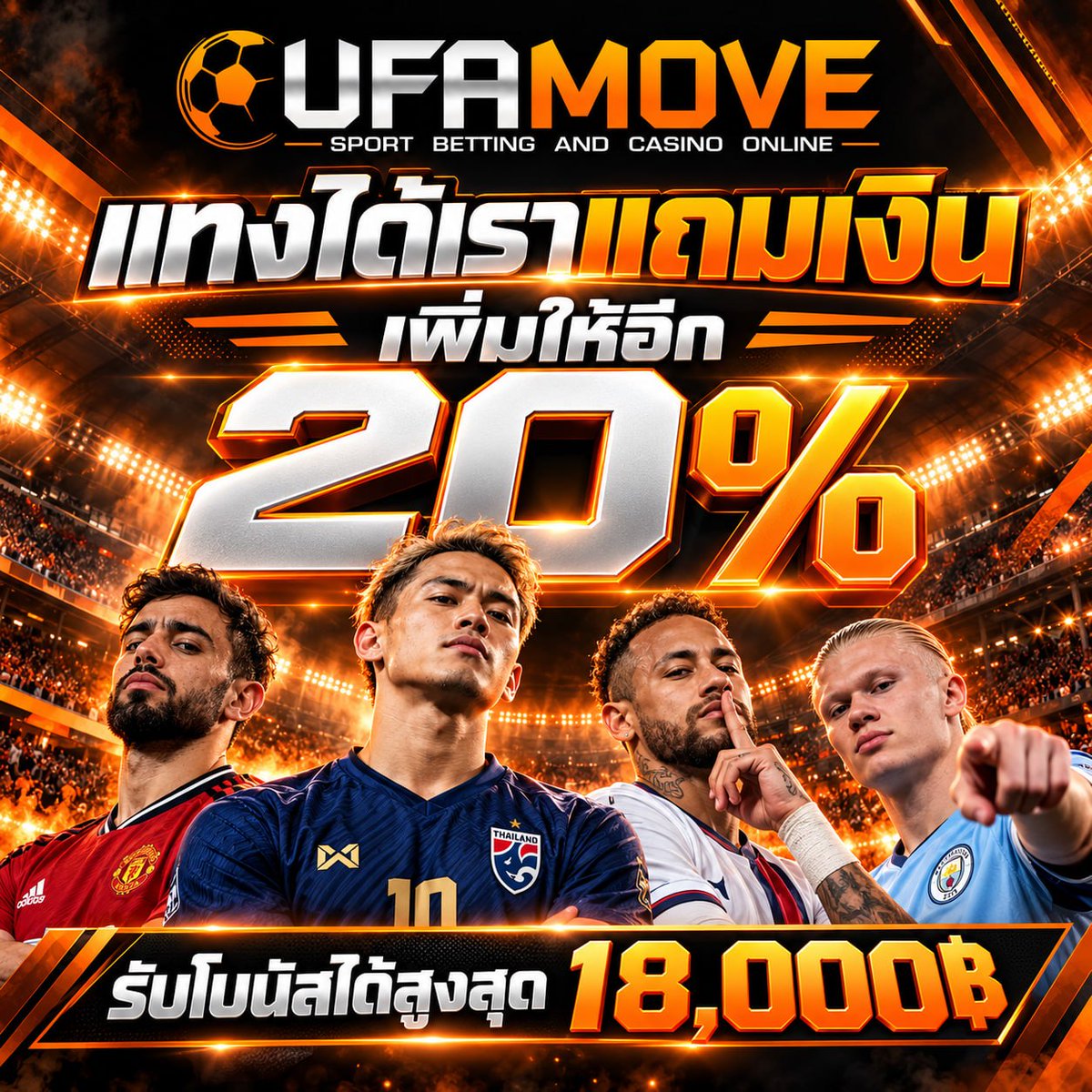 ufamovevs's tweet photo. #UFAMOVE
เเทงได้เราเเถมให้ 20%
ติดต่อแอดมิน https://t.co/YJt7OZEhTl
ทางเข้าสมัครเว็บ https://t.co/NTFv8CsGZz

โปรโมชั่น UFAMOVE รับได้มากกว่าหนึ่งครั้งหรือไม่?

#ufa168 #UFAMOVE #ufabet168 #โปรสายสเต็ป #แทงบอลออนไลน์ #โปรดีแนะนำ https://t.co/KPgrrQQCFH
