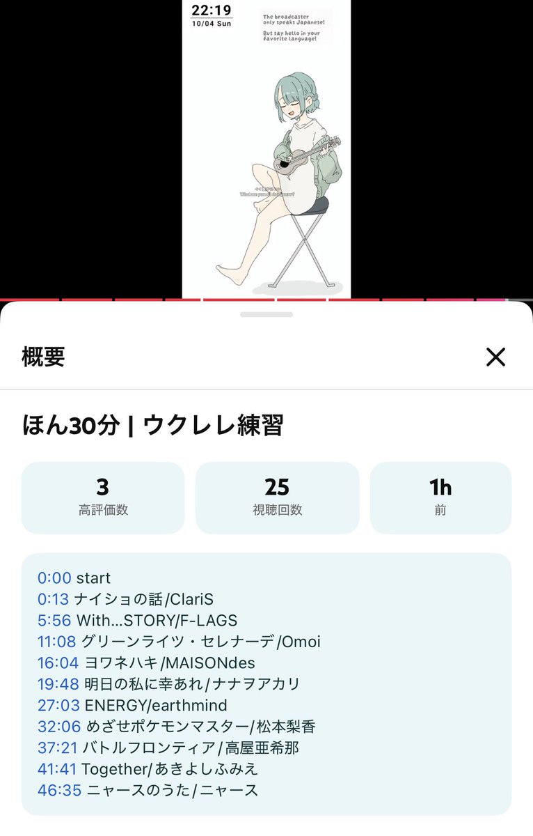 ezu_noha's tweet photo. ほん30分 | ウクレレ練習 https://t.co/r5eGYYrSB1 

相変わらずのスーパーどゆる　あり❗️ https://t.co/x7Ac39FH0m