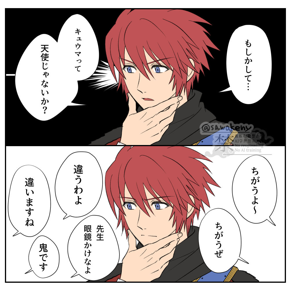 sawakeny's tweet photo. 弊サモンナイト3 
#ＳＮ版60分お絵描き一本勝負
@SN60min https://t.co/OHVMVL7fPv