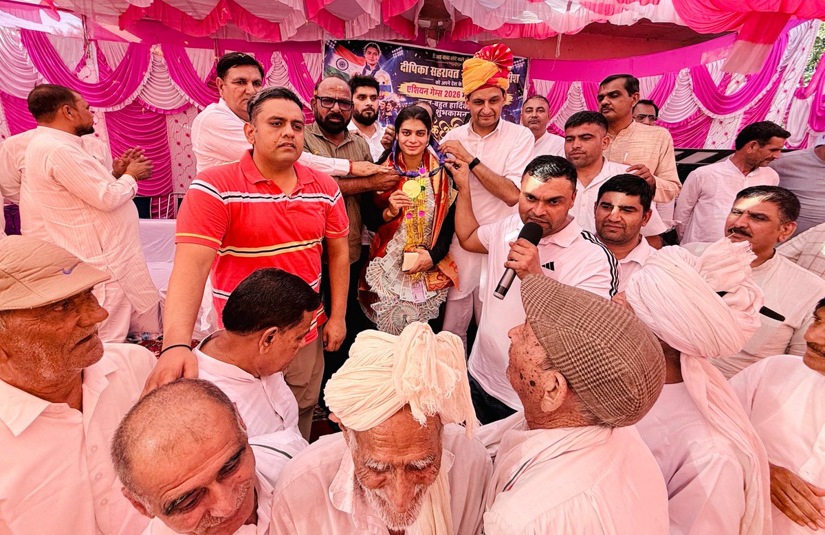 DeependerSHooda's tweet photo. एशियन गेम्स में स्वर्ण पदक विजेता भारतीय महिला हॉकी टीम की सदस्य और एशियाई खेलों के एक ही संस्करण में सर्वाधिक 21 गोल दागने का रिकॉर्ड स्थापित करने वाली बहन दीपिका सहरावत के सम्मान में आज भैंसरू खुर्द, रोहतक में आयोजित स्वागत समारोह में शामिल होकर उन्हें बधाई दी एवं भविष्य की शुभकामनाएं दीं।

​इस दौरान बहन दीपिका को 'लेडी ध्यानचंद' के नाम की उपाधि से सम्मानित किया।

@SanjaySDutt @BhupinderShooda @raonarenderinc @INCHaryana