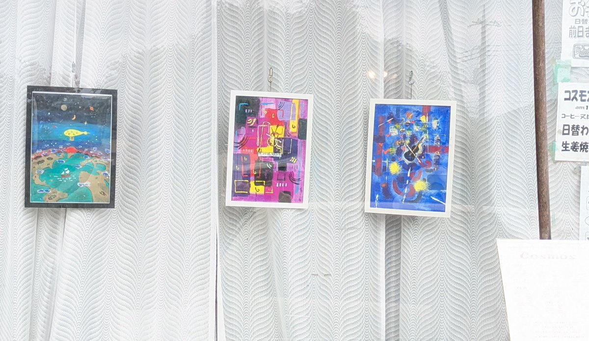 EaQtz6's tweet photo. ＃artwork
＃art 
#絵、
＃心象風景画
＃Gouache
＃paintig

🎨10月の展示会
千葉県野田市にあるギャラリー喫茶コスモス https://t.co/6c5VCtBLL3