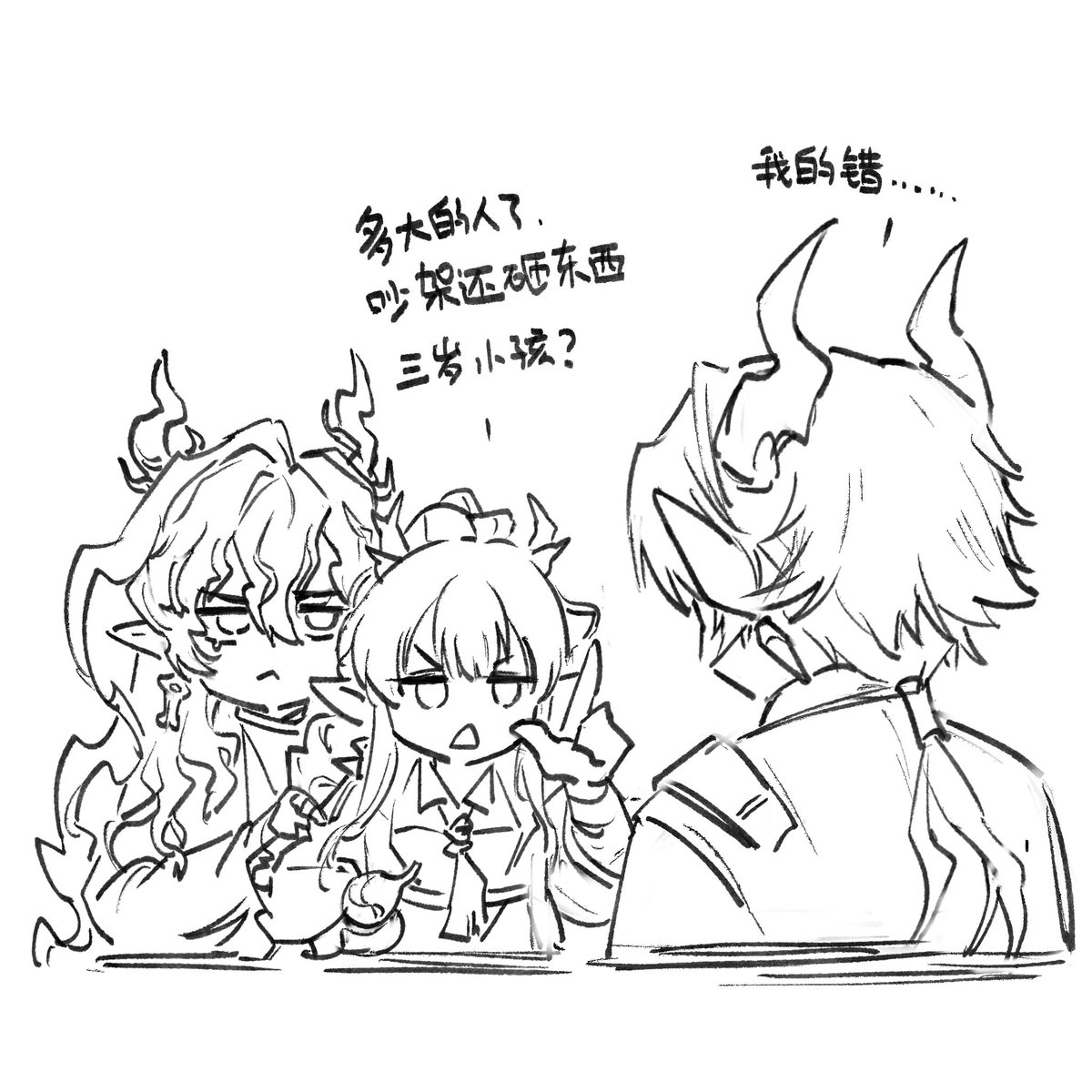 Iydoooi's tweet photo. 望，被弟妹疼爱的时候
#明日方舟 #望 #重岳 #令 #余 https://t.co/0OlyaiBVwh