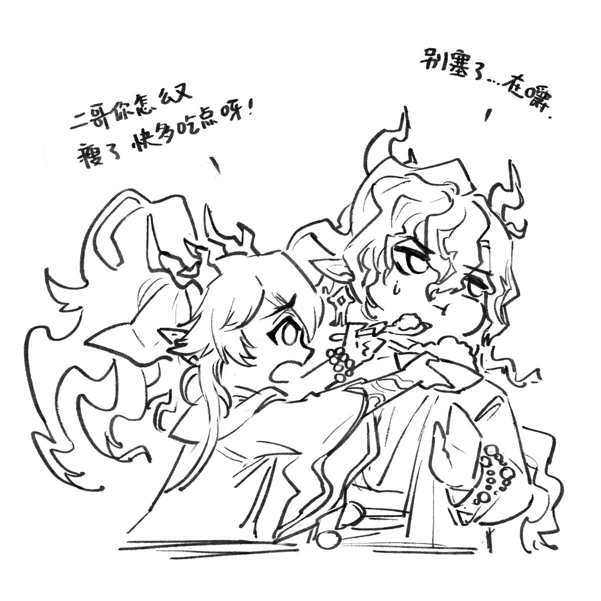 Iydoooi's tweet photo. 望，被弟妹疼爱的时候
#明日方舟 #望 #重岳 #令 #余 https://t.co/0OlyaiBVwh