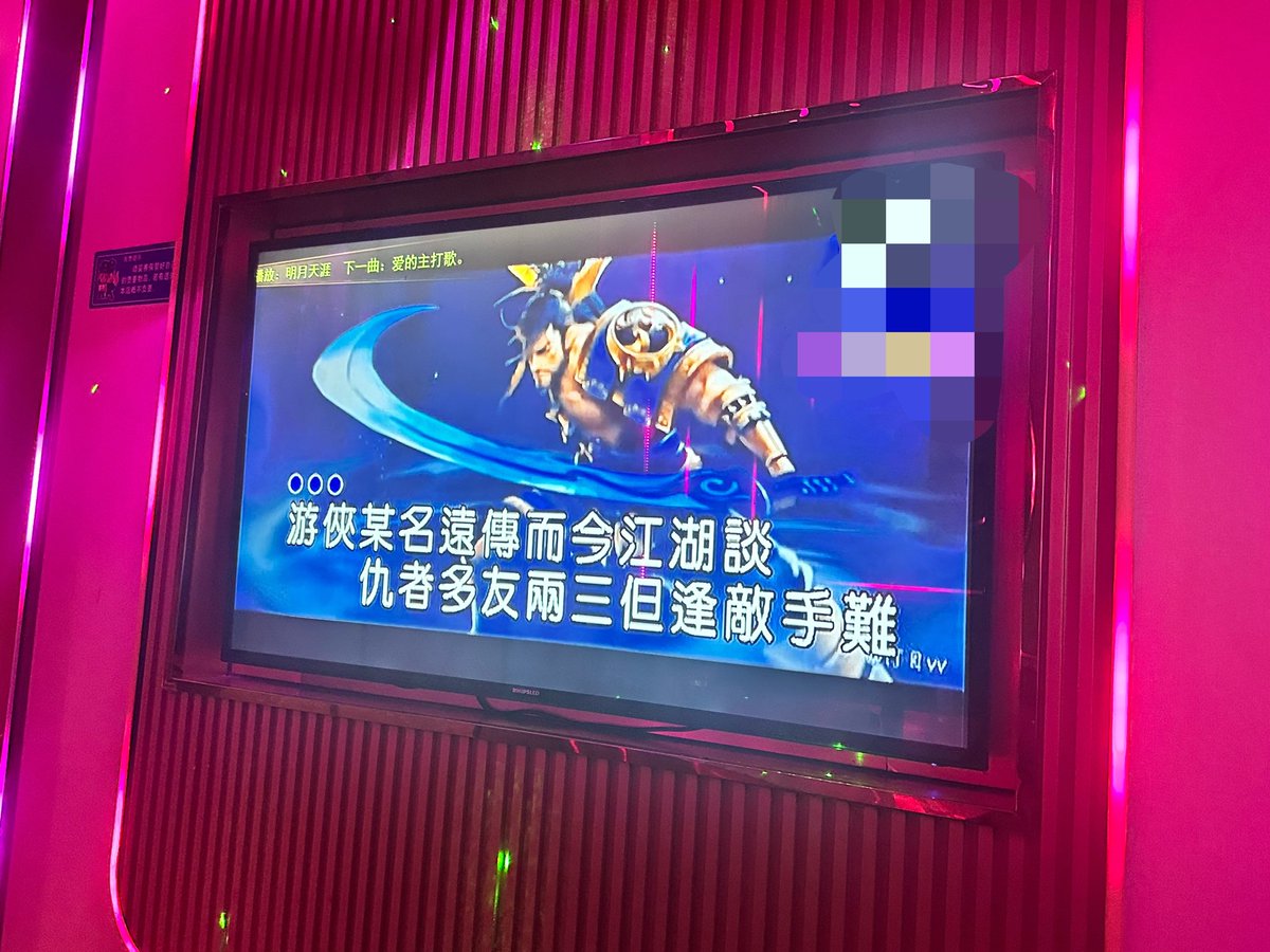timyyds567's tweet photo. 大哥我唱的明月天涯为什么配的是王者荣耀的cg https://t.co/ZQC8JXG86E
