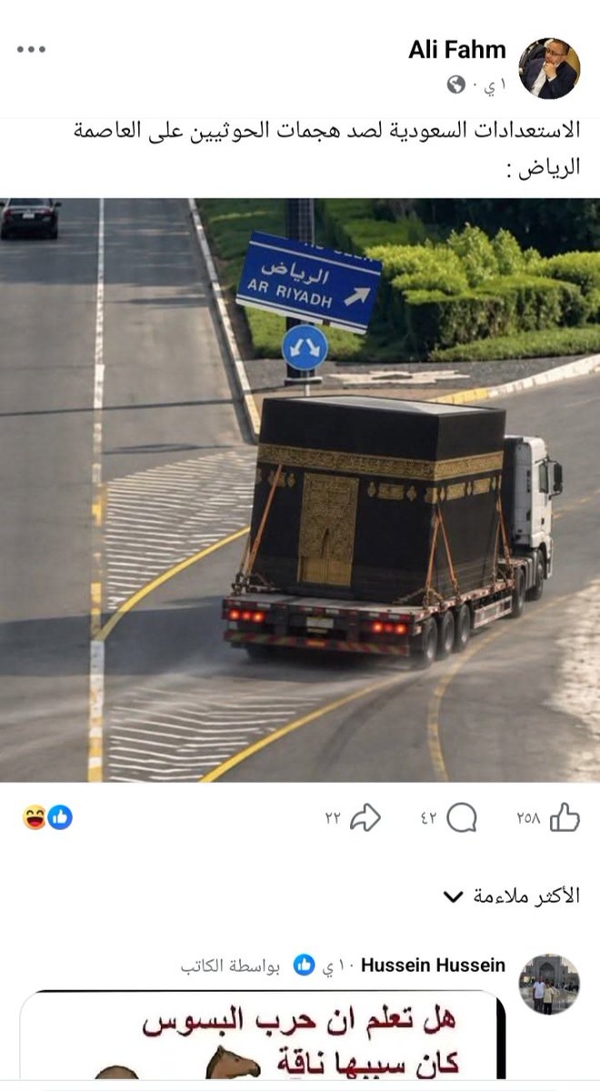 r3vYVGRQ4Xg1aWB's tweet photo. مقيم يماني حوثي
 عنايتكم 
@MOISaudiArabia  
@pss_ar 
@ppgovsa 
@MOI__911 
@kamnapp
@NCA_KSA 
وطن بلا فساد 🇸🇦 https://t.co/PhY8sP6UbR