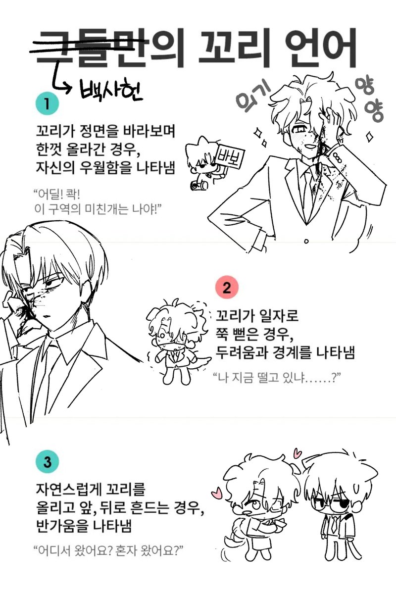 Dodaam_'s tweet photo. 멍냥이 #샇솔 https://t.co/c4JlJpyYgp
