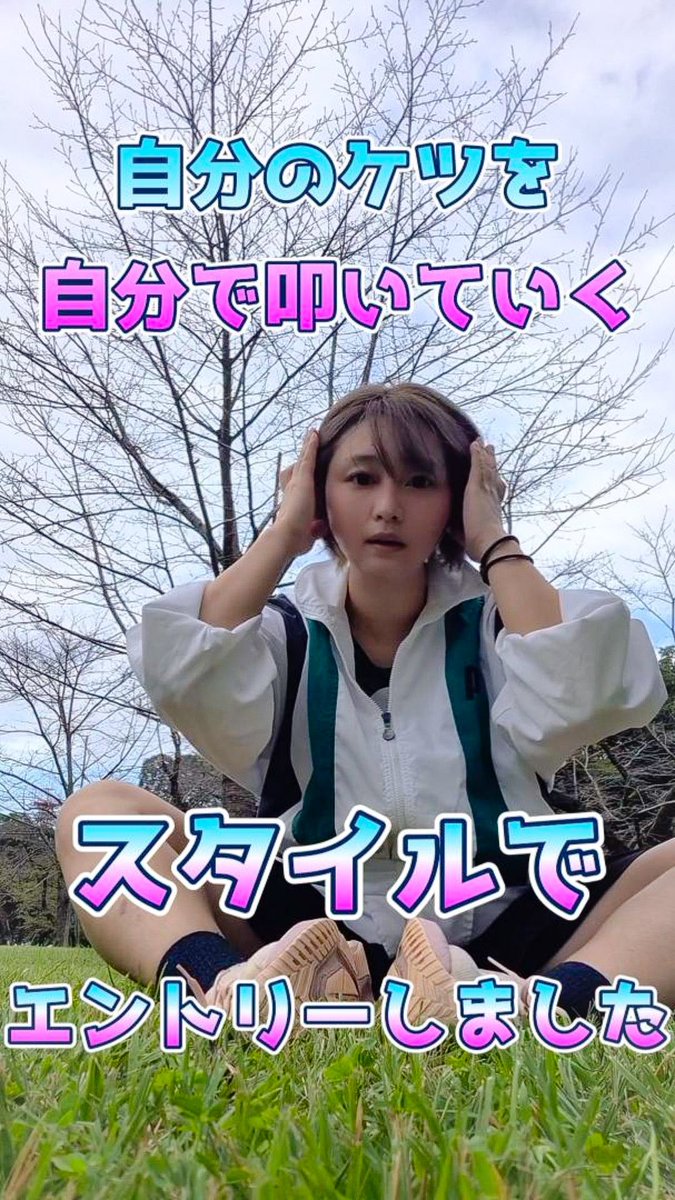 SenaGuitar_0626's tweet photo. お知らせ動画up🫶✨
これからTikTokで日常Vlogなどなど上げていくのでみんなフォローよろしくお願いします🤲🤍

というわけで配信TikTokにて今からギター配信開始します🎸
https://t.co/qKRPY8sVHi https://t.co/YvdtbhoYet