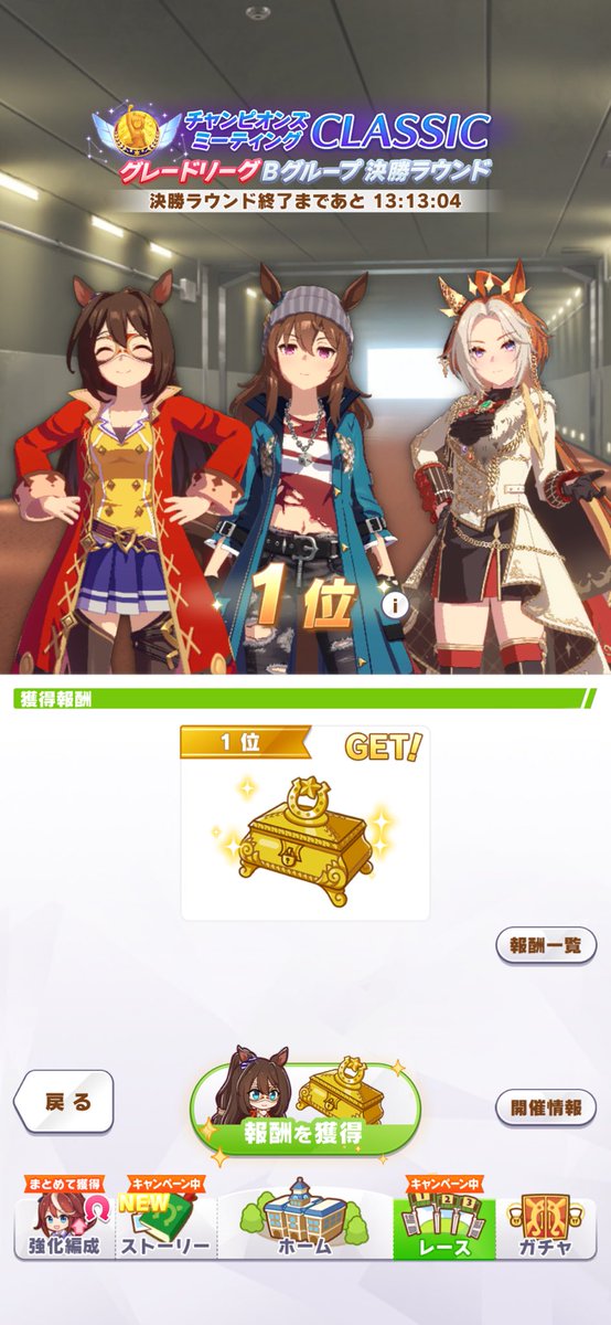 usitaso's tweet photo. B決勝勝ったー https://t.co/ac4EI6v50t