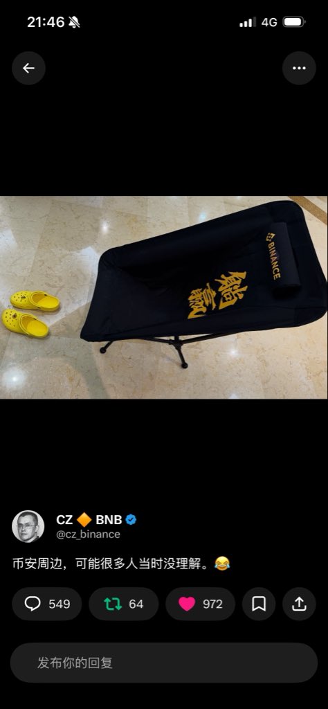 CZ2celt's tweet photo. 向CZ看齐✌️✌️✌️@cz_binance @BNBCHAIN https://t.co/bexQl0fAah