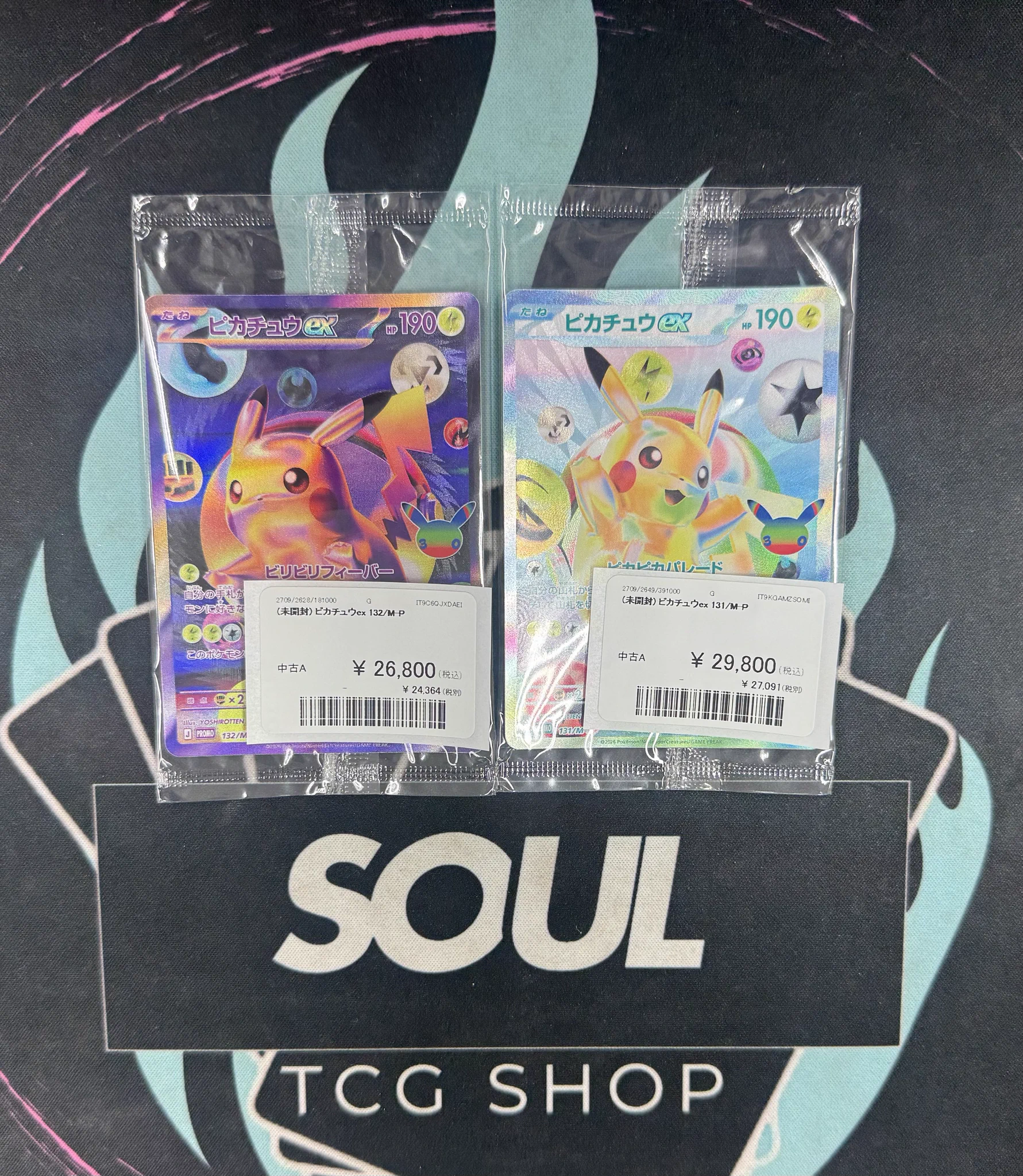 TCG専門店 トレカSOUL 横浜店 on X: 