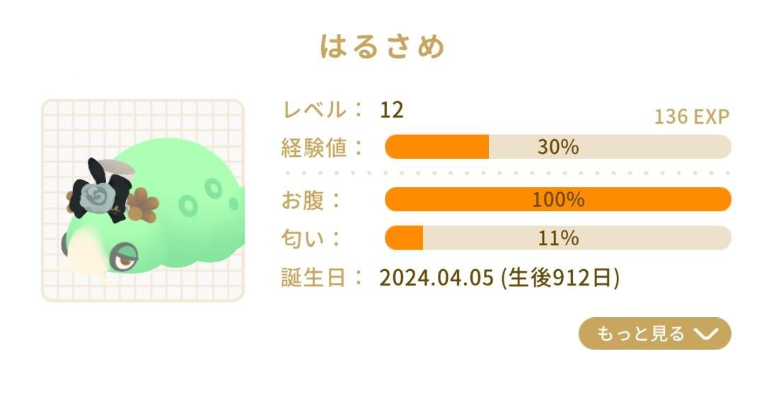 minamopresent's tweet photo. ようこそもちもちアイランド記念🎁
新しい子がやってきたので…かる〜くプレ企\( *´꒳`*)/

応募条件⬇
リプ(内容なんでも可)

抽選方法⬇
リプを見て私が選びます✌︎︎( ◜▿◝ )

期限⬇
私が〆切を宣言するまで

 #みなもあやづきの気まぐれプレゼント
 #リヴリープレゼント企画

プロフ&amp;景品⬇ https://t.co/H3BoxBeix5
