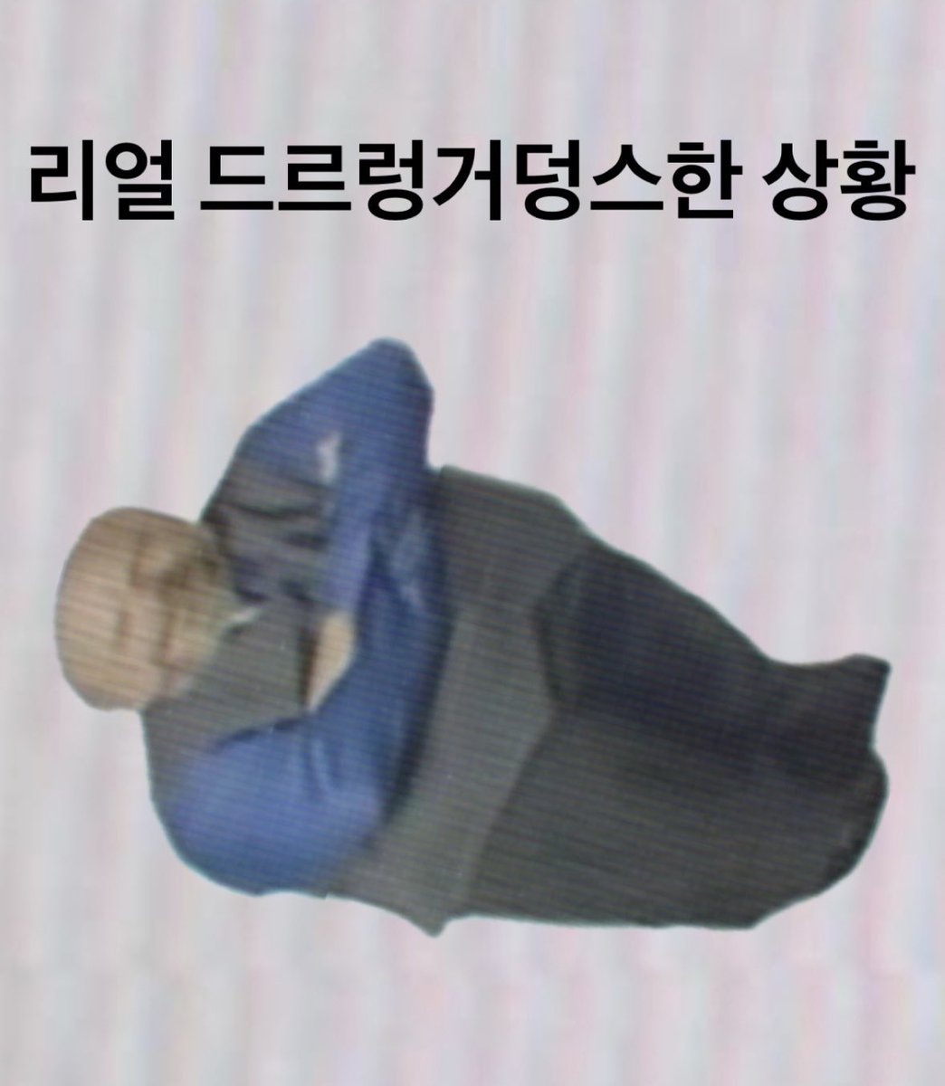 divi_cod's tweet photo. 오믈 진짜 한것도 없는데 계속 졸리네 https://t.co/vzkNm1x54e