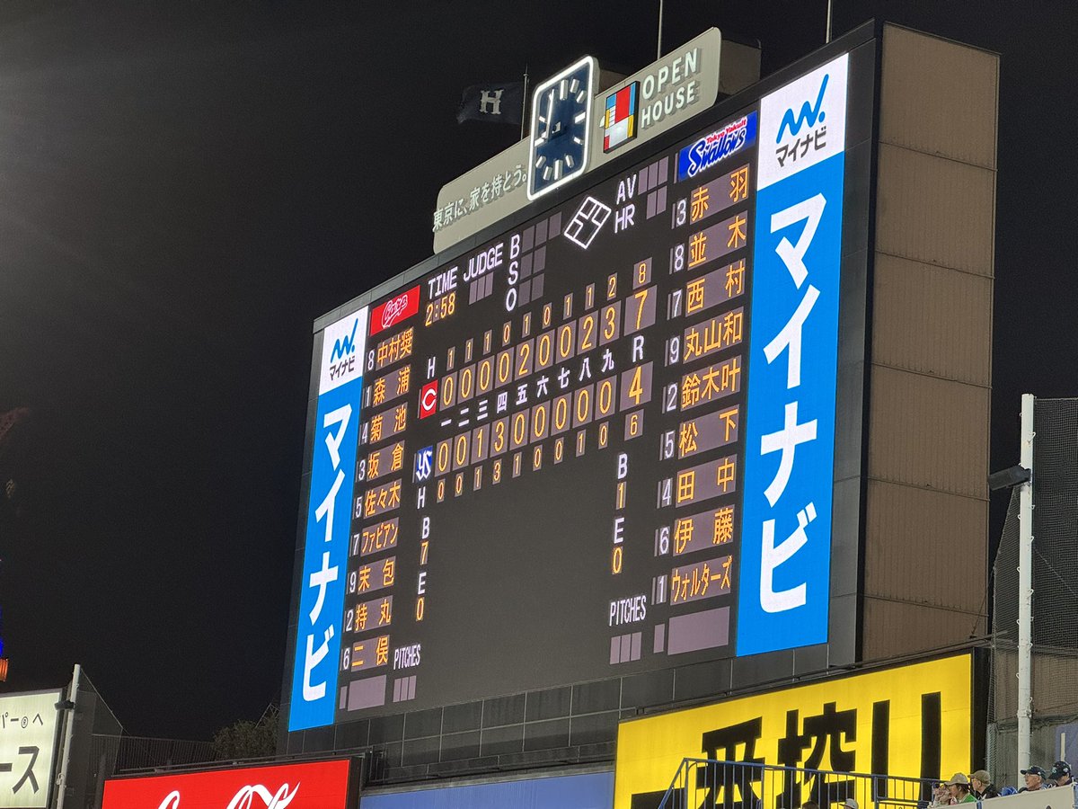 gai_ys's tweet photo. 神宮最終戦観戦しきりました‼️
今季は多くの方とも関わらせて頂いてとても充実したシーズン過ごさせていだだきました🥹
今季僕と関わってくださった方々本当にありがとうございます😭また、来シーズンもよろしくお願いします🙇‍♂️

来季こそは優勝したい‼️来季を楽しみにシーズンオフ過ごします😊 https://t.co/YiCngFCcCA