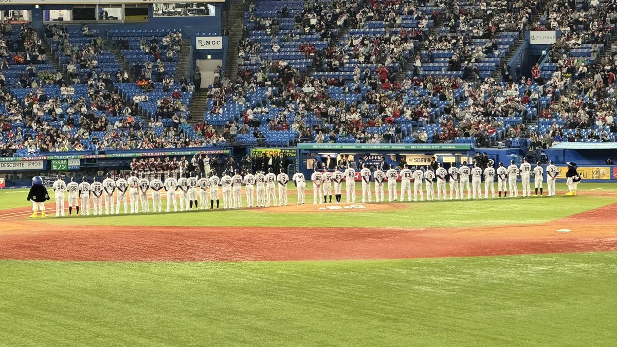 gai_ys's tweet photo. 神宮最終戦観戦しきりました‼️
今季は多くの方とも関わらせて頂いてとても充実したシーズン過ごさせていだだきました🥹
今季僕と関わってくださった方々本当にありがとうございます😭また、来シーズンもよろしくお願いします🙇‍♂️

来季こそは優勝したい‼️来季を楽しみにシーズンオフ過ごします😊 https://t.co/YiCngFCcCA