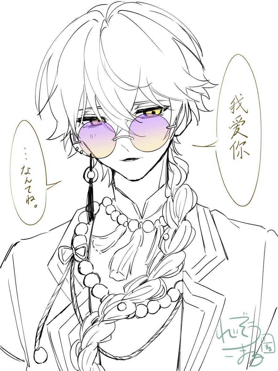 Reizo_5maRu's tweet photo. メロ王子衝動落描き✍️ https://t.co/IqxvhkuXut