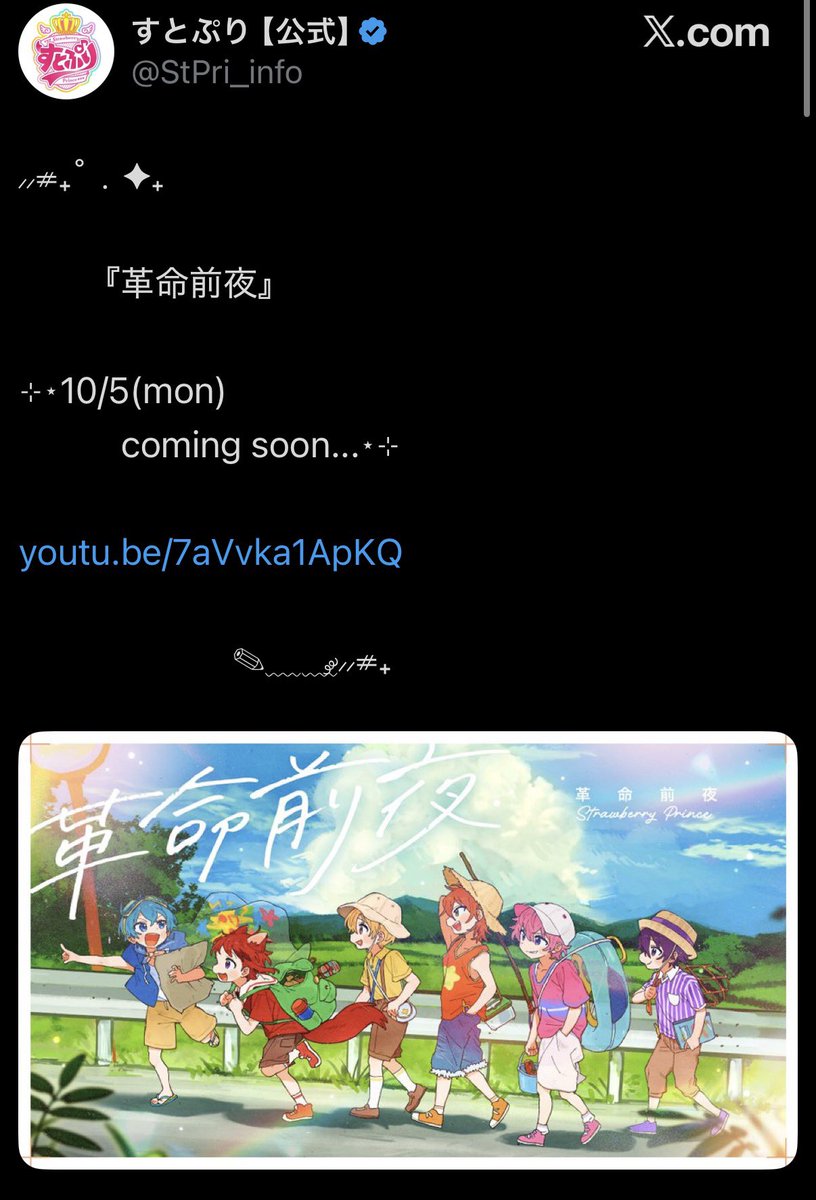 o_chandao's tweet photo. へ?懐古厨殺し?嬉しいです😭 https://t.co/6dMqVuy7pp