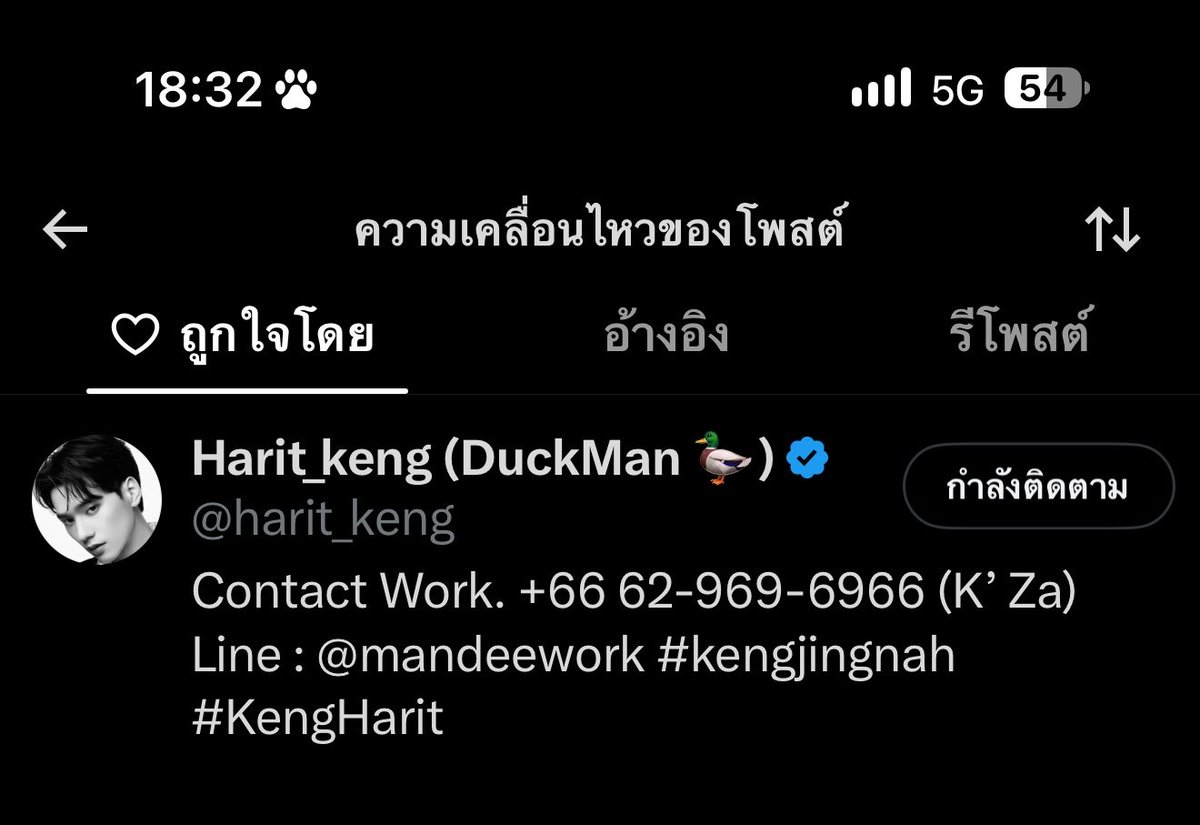 Love00ff's tweet photo. เก่งน่ารักมากก 🥹 https://t.co/lYTk4FVjtw