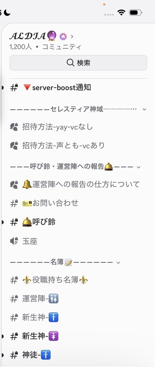 renrendayon0103's tweet photo. ここのサーバーに招待された人注意してください⚠️
最初は案内で色々説明され、「ここは優しい人しかいない、民度がいいから安心してサーバーに居れる」とか言いつつもイベントに参加しないと枠には入れず2枚目の写真のように返信❌と書いておきながら返信してる模様‼️
優しい人しか居ないと言いながら中ではサーバー内にいる人の愚痴を言い合ったり中ではもっとやばい人も居るらしいです...😱
なんという恐ろしいサーバーなのでしょう🤣
正直びっくりしました🥲︎他にもこのサーバー招待された方は入らない事をオススメします(*^^*)拡散して1番反応が多い人には300payプレゼントします🙂本当にそれくらいやばいサーバーです😇😇😇😇
ぜひ拡散してくれると助かります🙇‍♀️