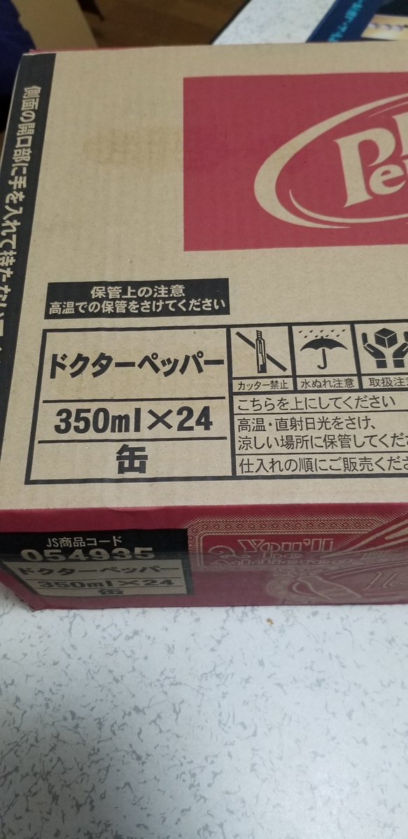 Riel_tertium's tweet photo. 安かったから買ってしまった…… https://t.co/2MwuFp2jaL