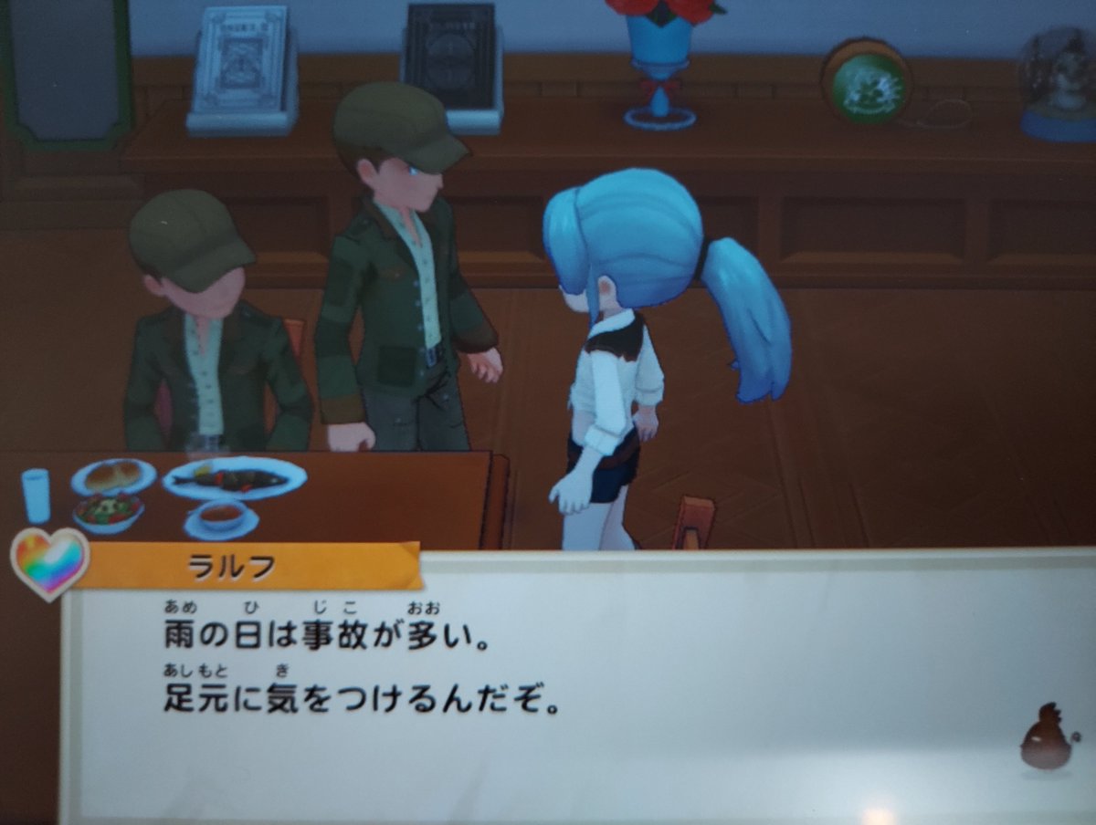 Seshina0's tweet photo. これはバグにより配偶者の分身が爆誕した事故です。
話しかけると両方同時に視線を向けてきます。
どこのPVだよ。 https://t.co/0idrm0pG4h