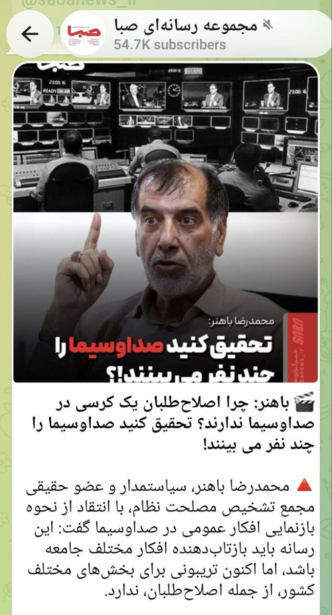 AmirHoMohamadi's tweet photo. #رشتو
رشتوکاندیدای ۱۳ درصدی و توهم اکثریت بودن!
محمدرضا باهنر که قبلا از تهران کاندیدا میشد در انتخابات اخیر مجلس چون می دانست قطعا رای نمی آوَرَد به شهر خودش رفت تا شاید به خاطر کرمانی بودن و برادر نخست وزیر شهید بودن؛ انتخاب شود اما برخلاف آرزو و توهمی که داشت حتی همشهریانش1️⃣ https://t.co/J4Vied6CBV