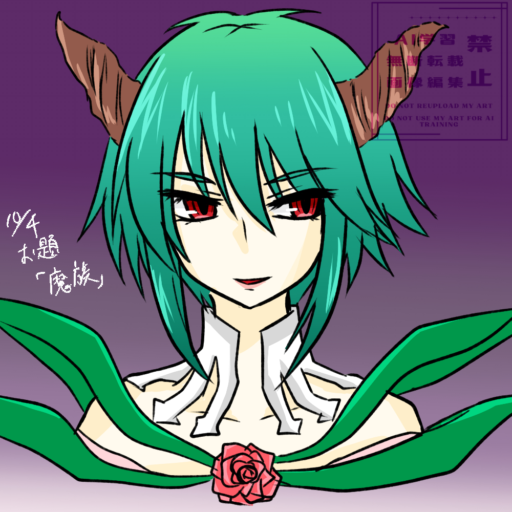 kotoharuko's tweet photo. 妖魔アセルス（ワンドロ
お絵描きすきー企画のお題絵です。 https://t.co/wa3ywKXf4n