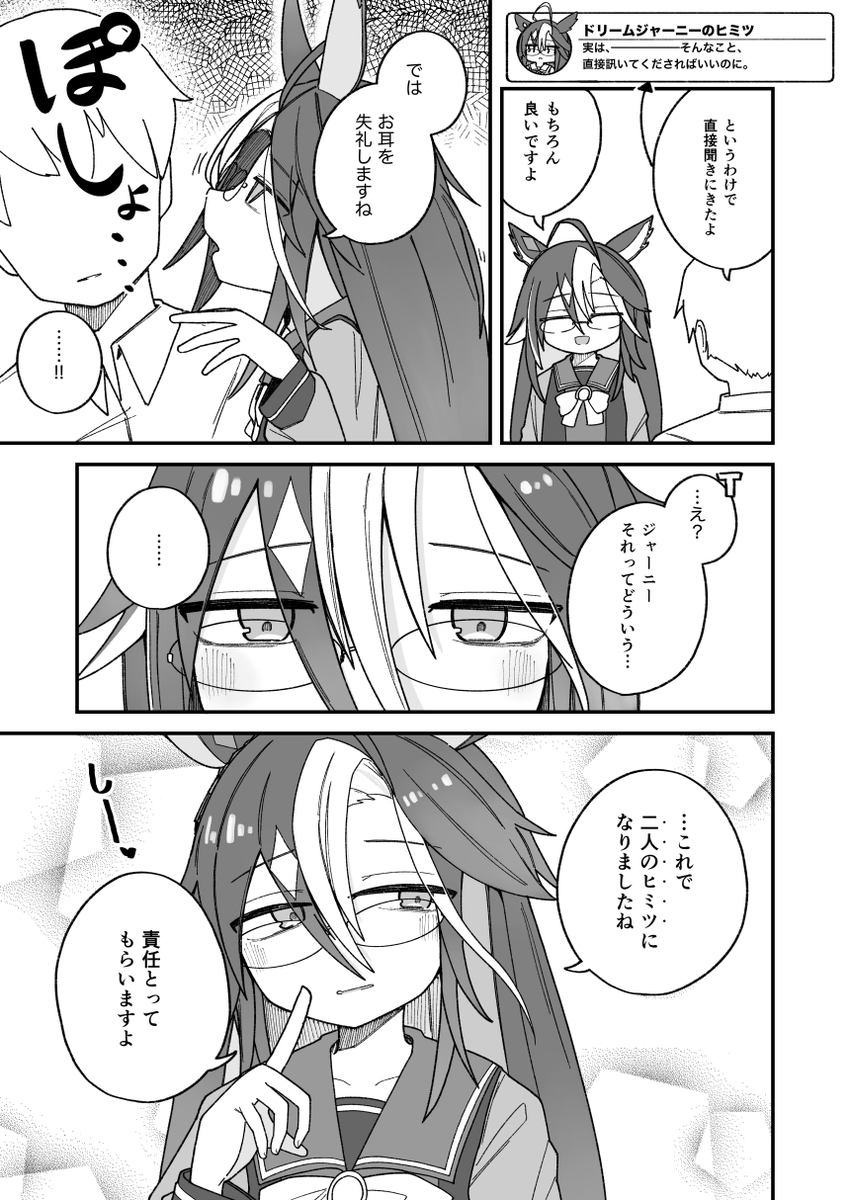 Komineya_san's tweet photo. #これを見た人は無言で去年の10月の画像を貼る https://t.co/5KTkLrq6Ub