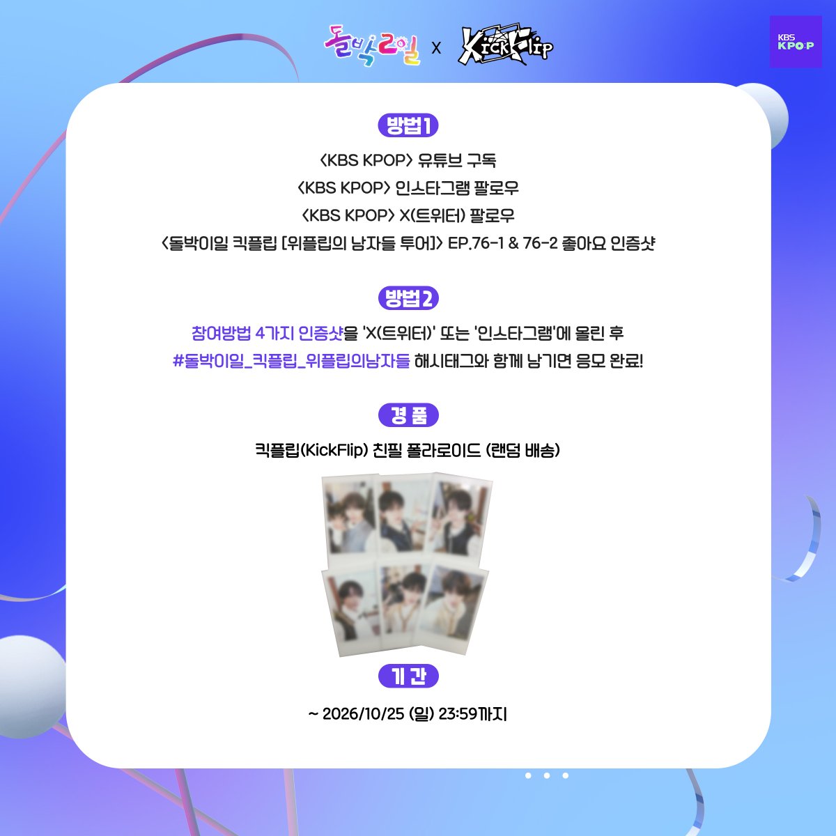 StudioK_twt tweet picture