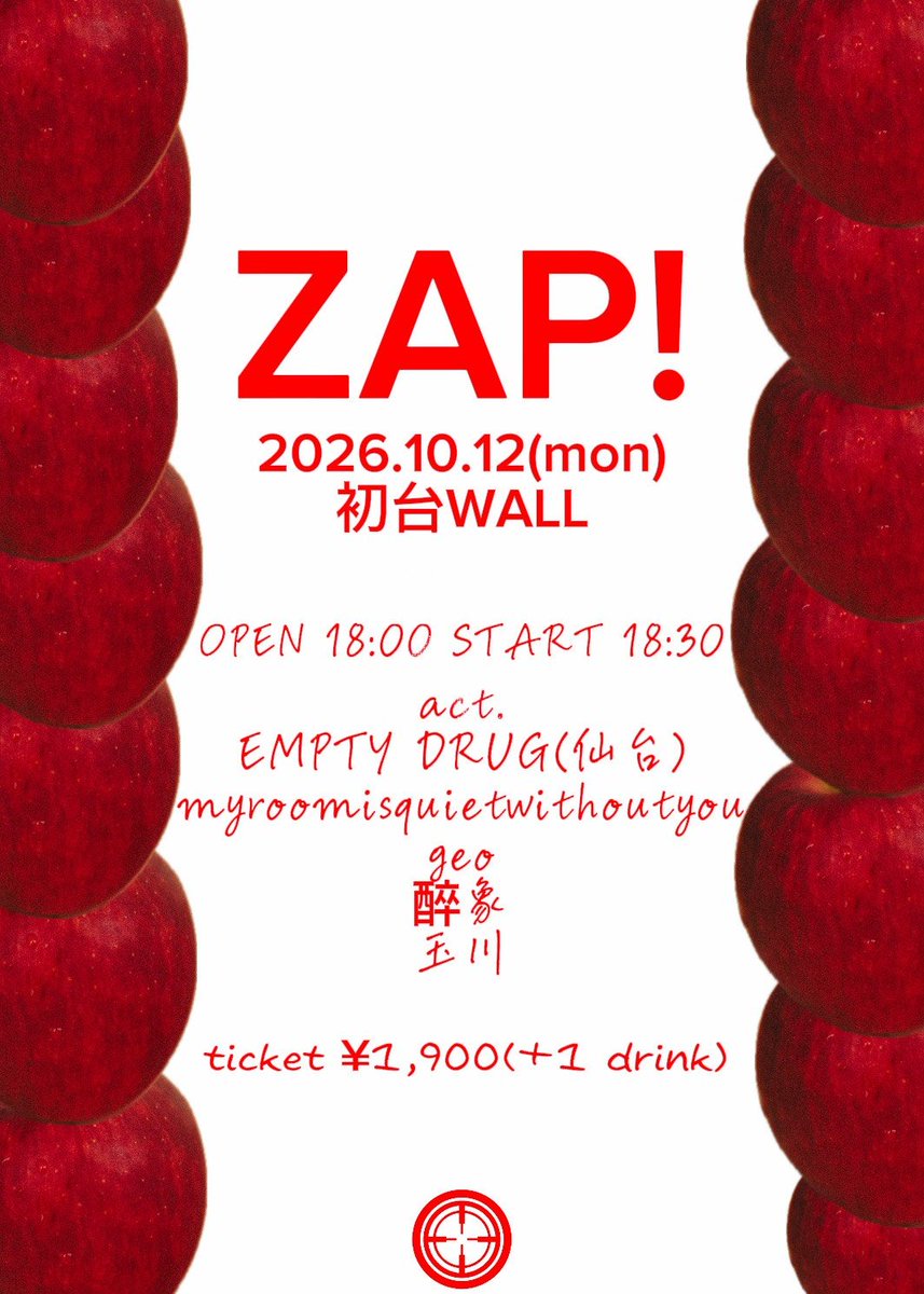 sevenjointman's tweet photo. 今月は醉象関連のライブが3本あるぞ！
このあとしばらくライブないから来てくれ！見てくれ！！聞いてくれ！！！

①10/12夜 @初台WALL
②10/17昼 @下北沢LIVEHAUS
③10/25夜 @新宿カバチヤ

①②は醉象、③は和田の弾き語りです
②は自主企画で気合い入ってます！
③はバネ兄貴とのツーマン！！ https://t.co/i46MTNPxCw