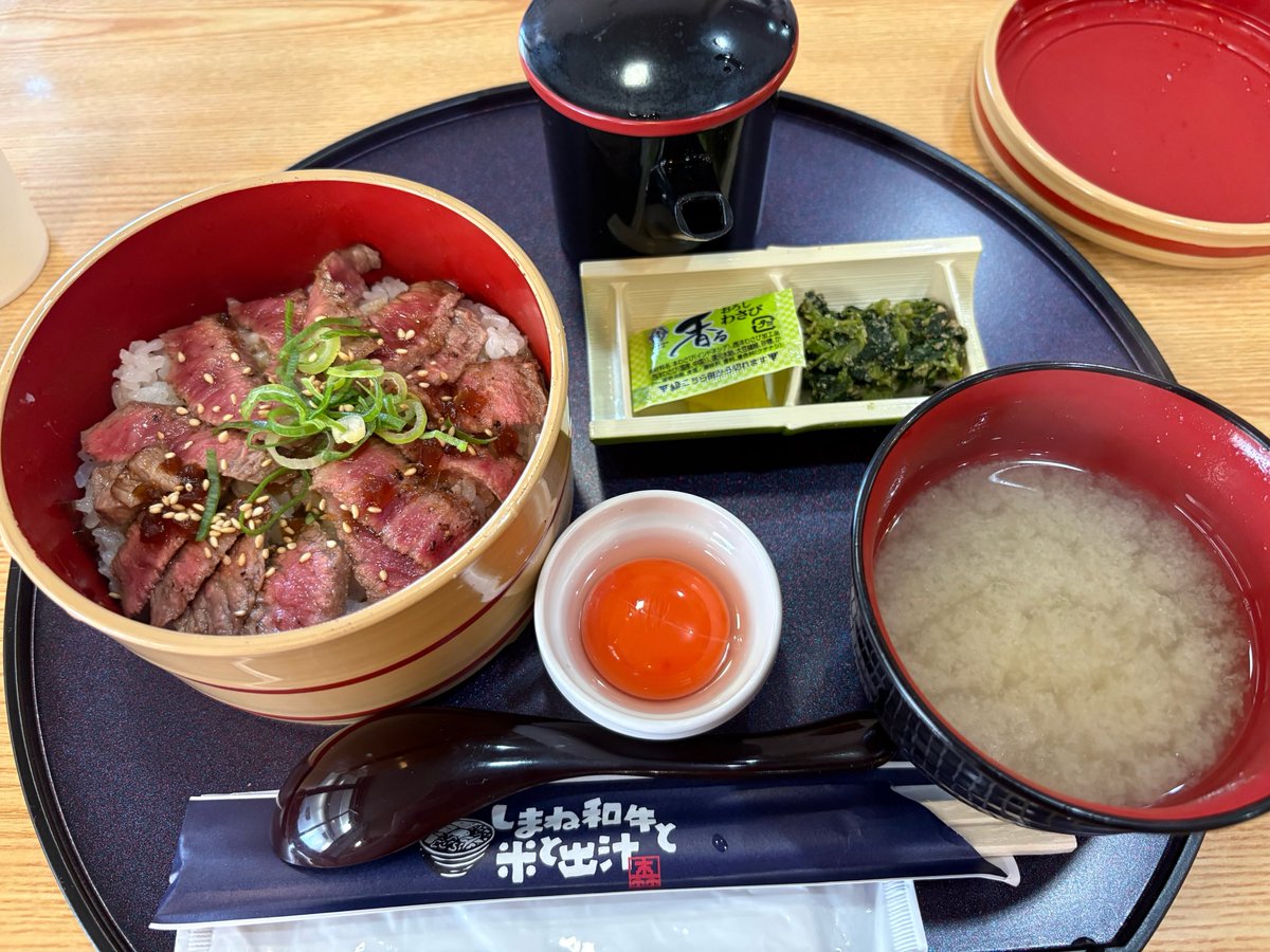 hazeepwxt's tweet photo. 広島から帰宅〜〜！
���根旅行めちゃくちゃ楽しかった！！！
食べ物ばかり笑
明日��仕事ですが、がんばります！！！ https://t.co/PVsyaifgZX