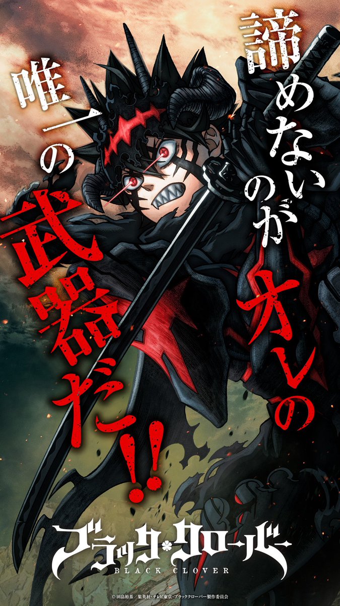 noxaEC's tweet photo. おれの好きな漫画のアニメ2期がはじまった！！！ https://t.co/XwfDvtoD7W