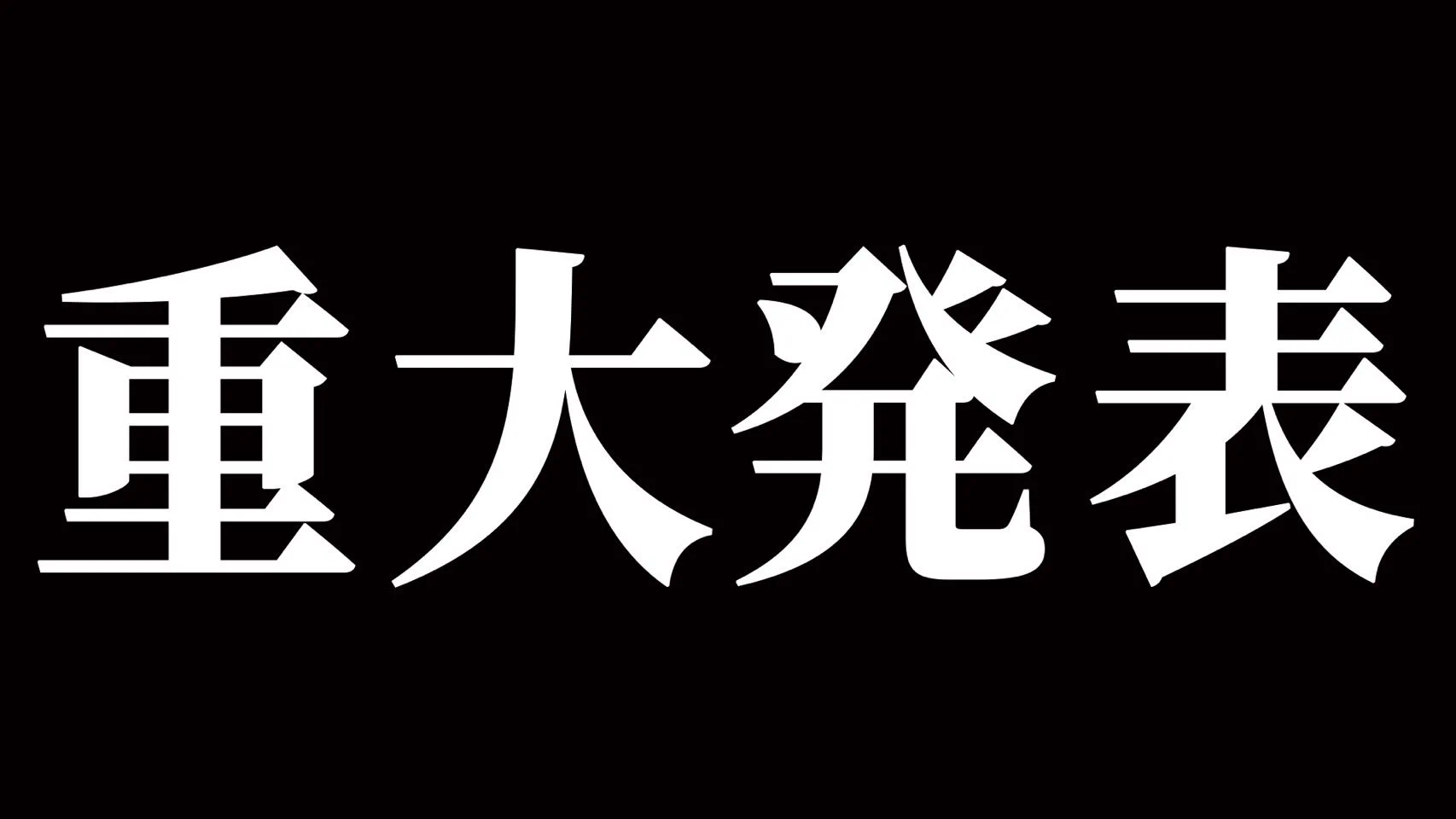 からつけあっきぃ@AMPTAK(アンプタック) (@akkkkiy) / X