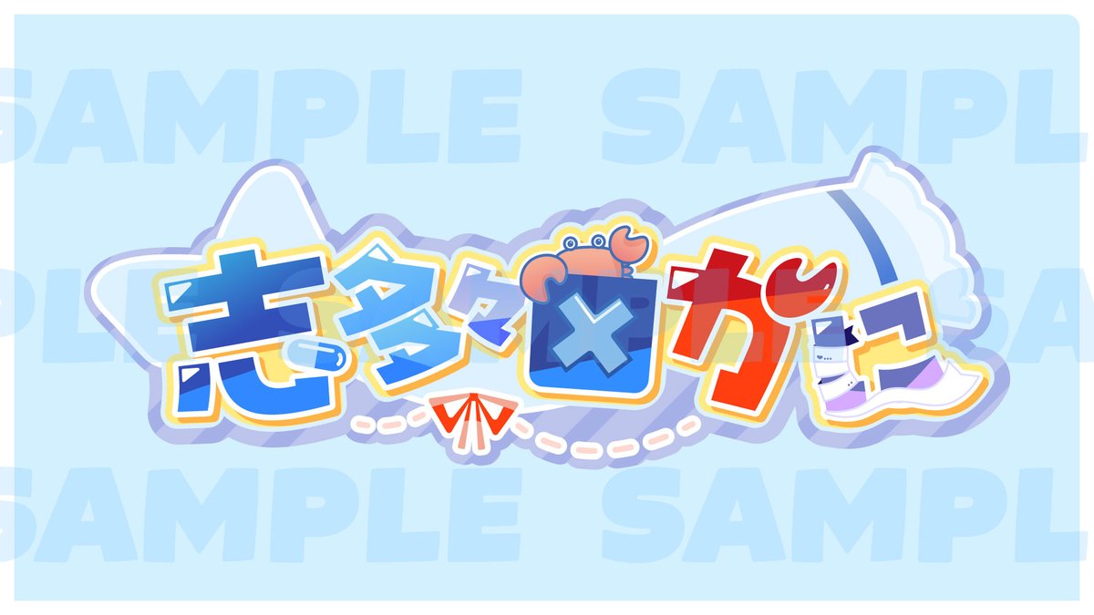 sasayama_sand tweet picture