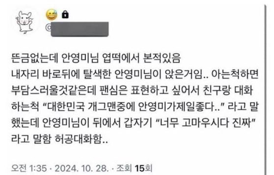 chan_lan's tweet photo. 뛰다가 어떤 커플러너분들이 민호 신곡 그거 머였지 메킷핫..? 가면서 듣자 대화하는거 듣고 나도 모르게 빵긋 웃음 https://t.co/77LjbWigAH