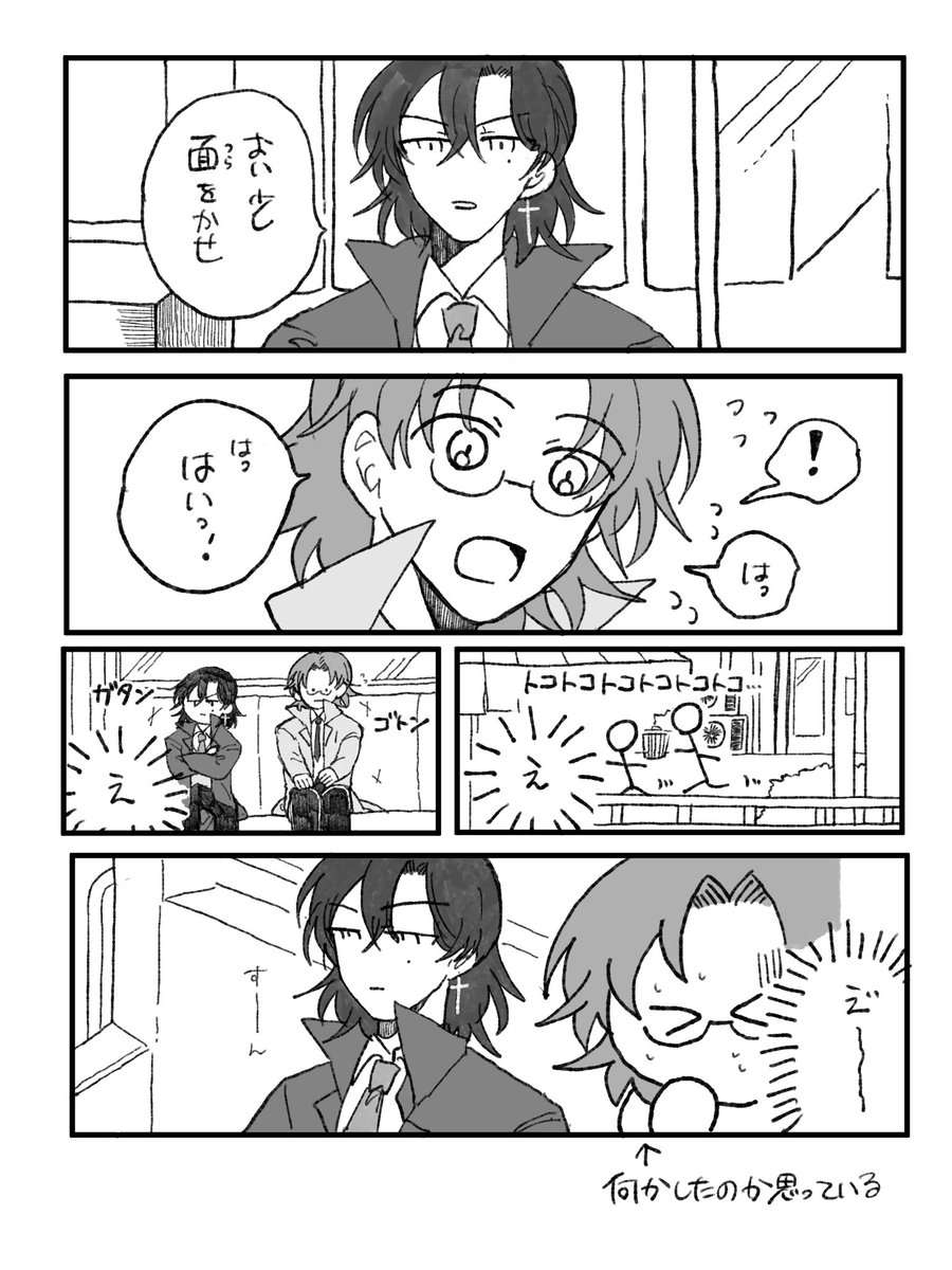 rfflsuT's tweet photo. #ロストコーナーインザブルー　
10/2 水瀬くんのお誕生日漫画！ https://t.co/QbrQy3kPOG