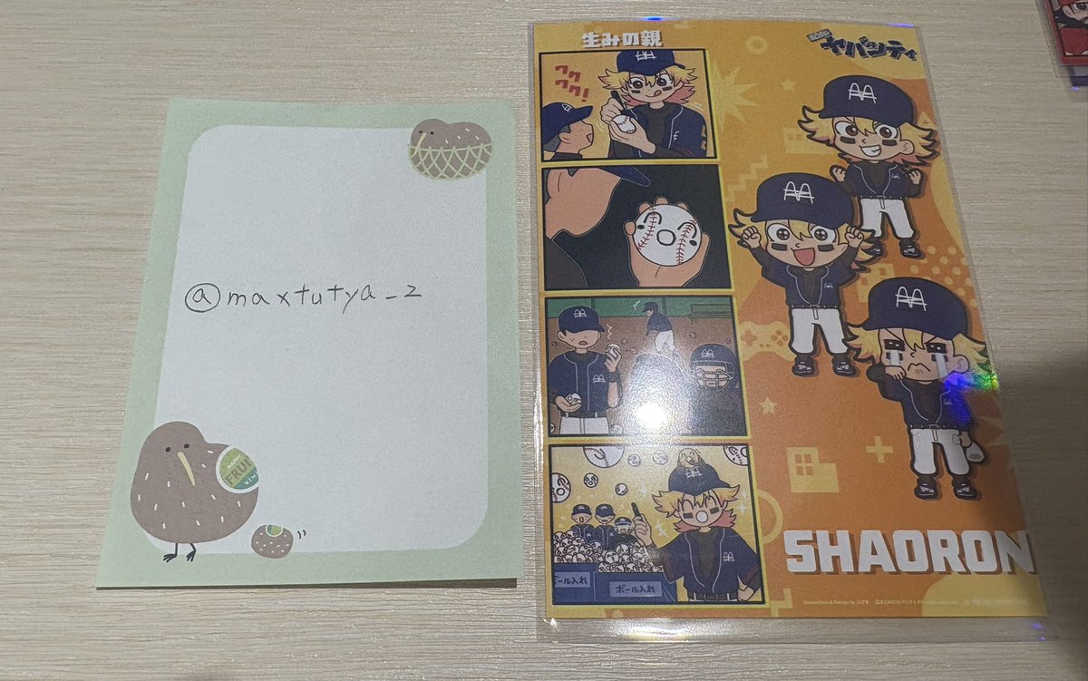 maxtutya_2's tweet photo. @Ruchi__inclove 検索から失礼いたします。
こちらの画像の物とSD集合を交換して頂く事は可能でしょうか？セブンイレブンで印刷したL版になります。
ご検討よろしくお願いいたします。 https://t.co/IicoYmfltN