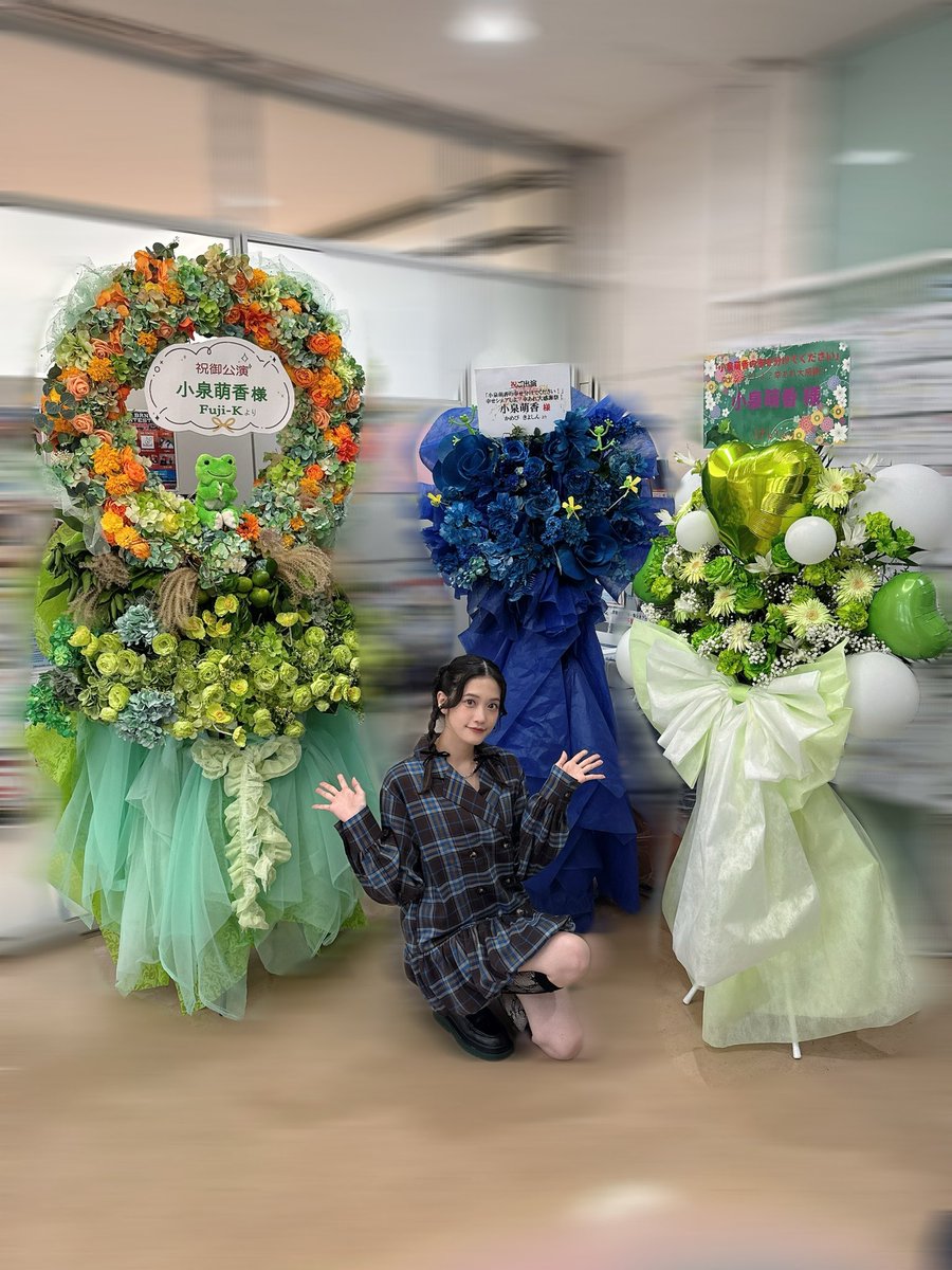 k_moeka_'s tweet photo. 「小泉萌香の幸せ分けてください！」
幸せシェアしよ？幸あれ大感謝祭！

ありがとうございました！
いつも本当に視聴者のみなさんに支えられてるなってたくさん感じられて嬉しかったです！
今日も私にたくさん幸せ分けてくれて
ありがとう❤️

これからもわけわけしてこうね☺️🫶

#幸あれ https://t.co/K3LnYwBnca