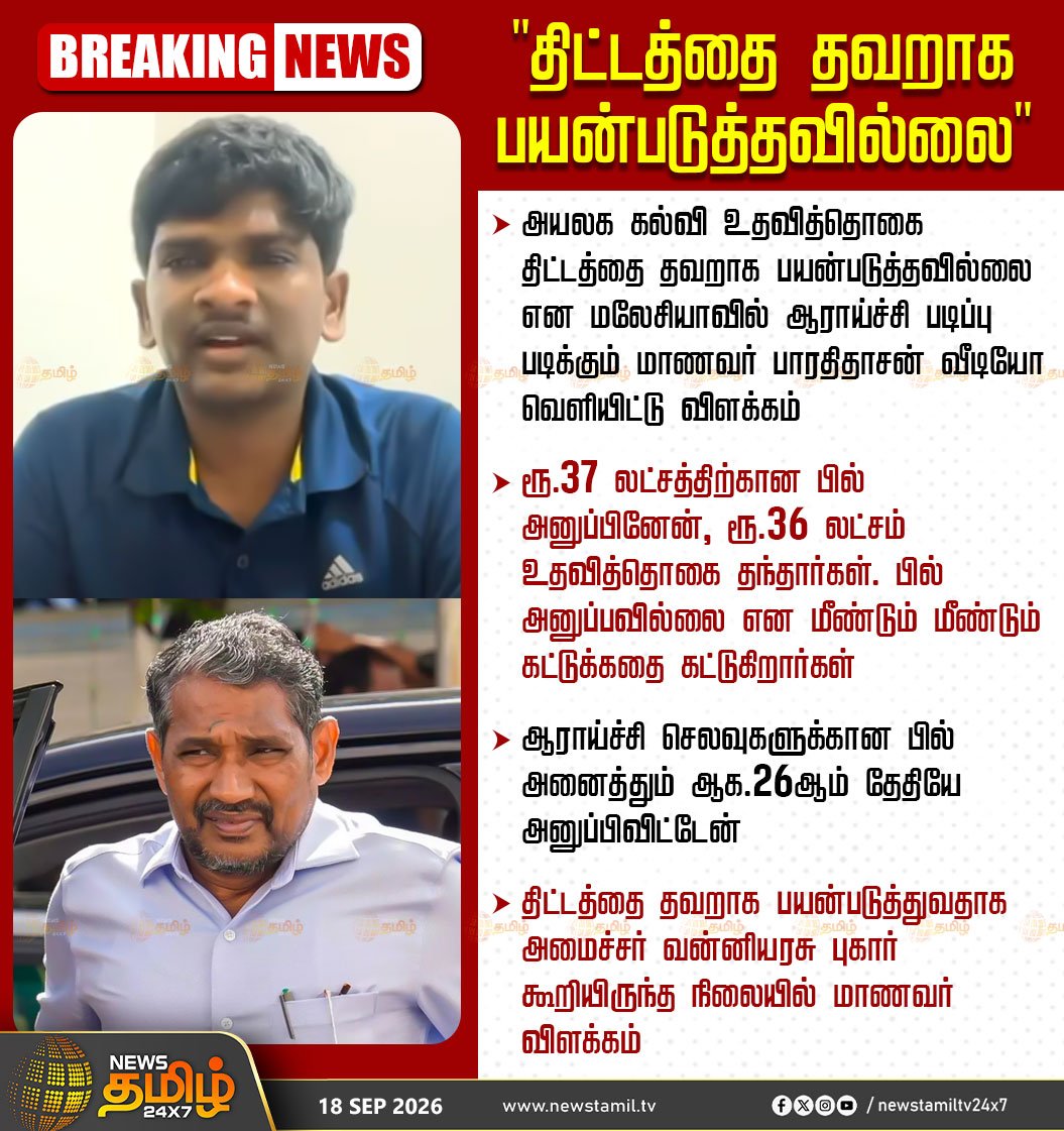 bloodbath2O's tweet photo. @BoseR90173287 @Milton_Off சு***யரசு புடுங்குனத விட நல்லா தான் புடுங்கிருக்காங்க https://t.co/72O9EfCIeV