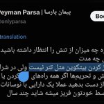 Photo by Peyman Parsa | پیمان پارسا (@onlyparsa)
