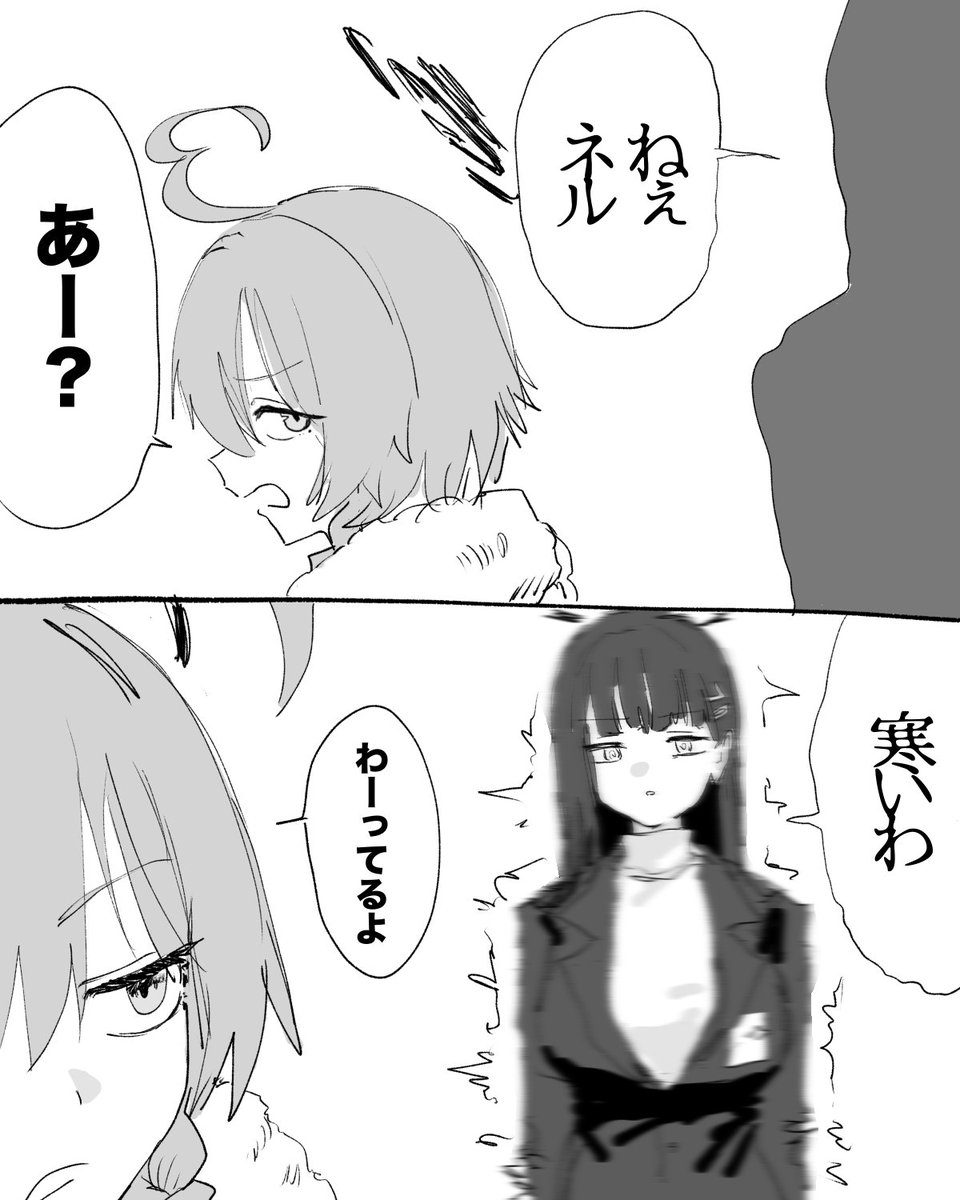 dejigura tweet picture