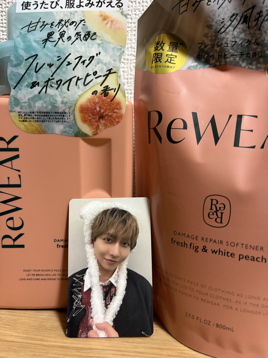 zu___716's tweet photo. とても素敵な香りで洗濯が楽しくなりました🧺
好みの匂いがたくさんあったので数量限定に惹かれてまずはこちらを購入！これからもお世話になります！

#わたしの相棒服　#ReWEAR https://t.co/ibAZvb8nOm