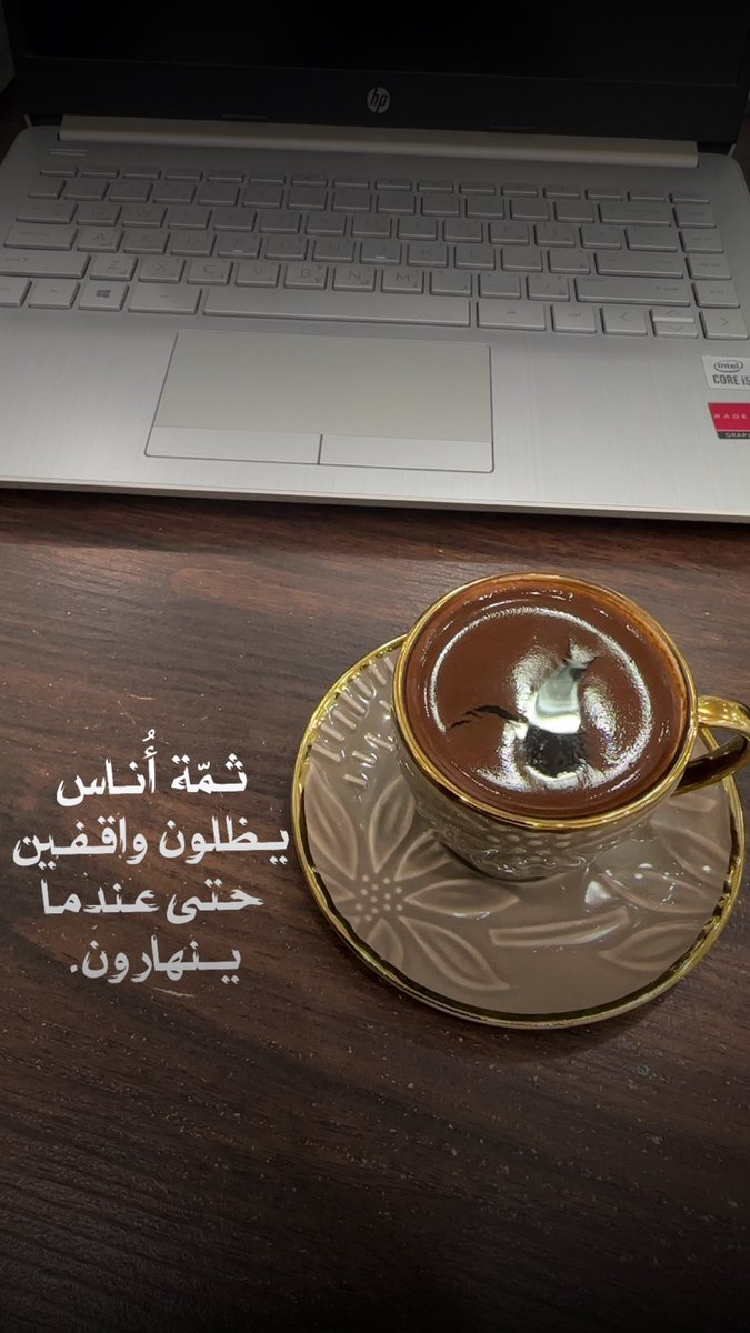 Shbreet tweet picture