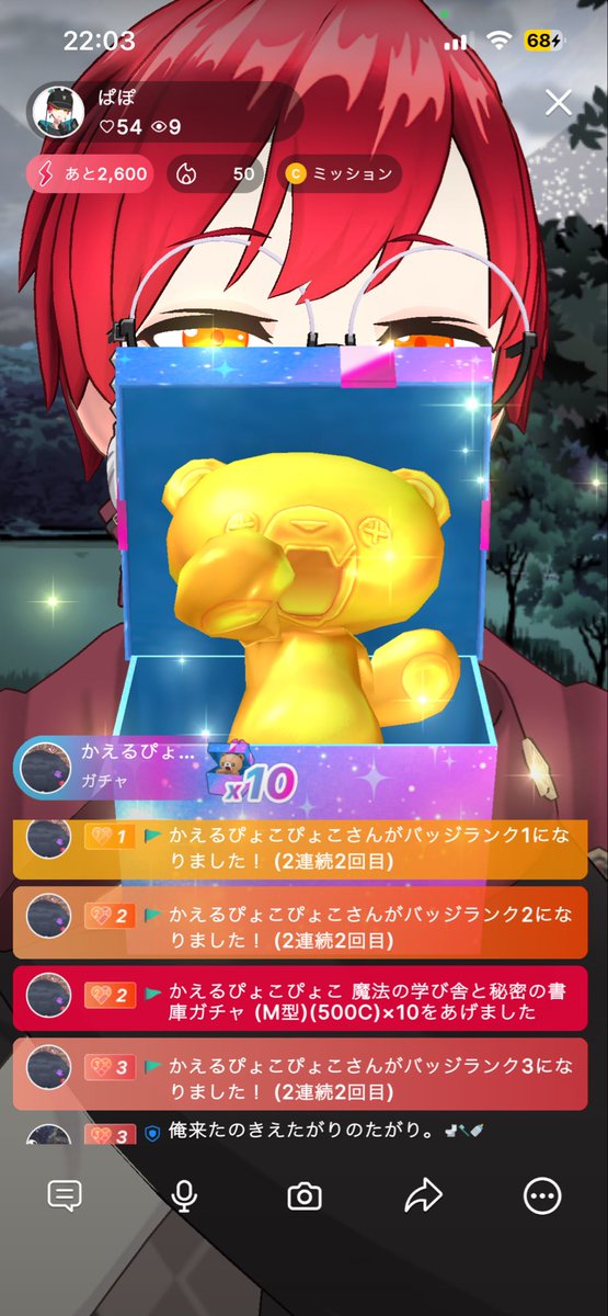 papo_ithi1's tweet photo. は！！やっと金クマ！うれしぃ✨️
じゃなくてぇまーた100連だよ💢
なんか悪いことでもしました！？！？
さすがに確率いじってるよねぇぇぇぇ
かつら当たって満足っちゃー満足♡

たがりとぴょこっぴてーんきゅ https://t.co/O9kwZT8OE7