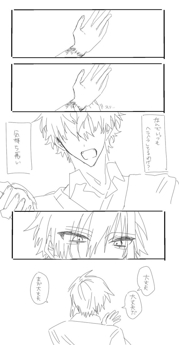 bku_3u's tweet photo. 絵あげれてないから最近作った創作を😻 https://t.co/LEc2Gdmx1N