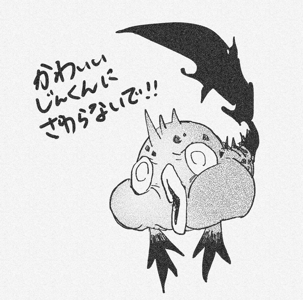 Caty_4i's tweet photo. そうだねmktくん https://t.co/MPAhGA4kmZ