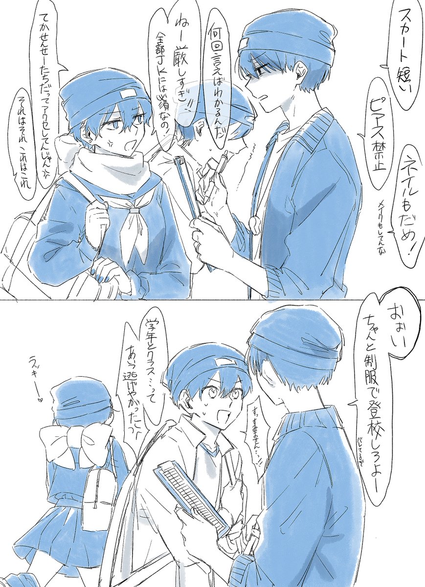 warabim5095988's tweet photo. 再掲
#い・らくすと https://t.co/dTEN2I4W4D