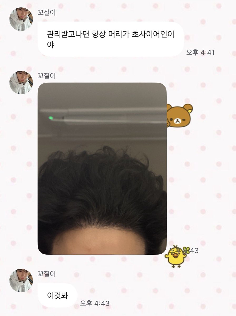 1ovetooth's tweet photo. 아 진짜 개그맨 수준ㅆ https://t.co/ziXPhLWHZf