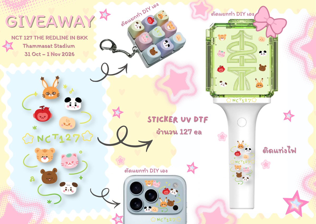 Giveaway_Mk_127's tweet photo. 🎁 GIVEAWAY 🌷
NCT 127 - THE REDLINE IN BKK

🌻 Sticker uv dtf - 127 ea

Date: 31 Oct – 1 Nov 2026
Location: Thammasat Stadium

จะตัดแยกติดก็ได้นะคะ 🥰

แอคติดเงา ช่วยรีทวิตทีค่ะ 🫶🏻🙇🏻‍♀️🩵

#THE_REDLINE_BANGKOK
#NCT127_5TH_NEOCITY_THE_REDLINE
#NCT127_5TH_NEOCITY_BANGKOK_THE_REDLINE https://t.co/7DnKN0llEm