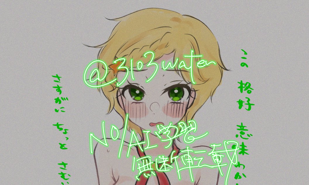 3103water's tweet photo. hnkちゃん。全体はみすきーにあります https://t.co/WxlkG7GmDC
